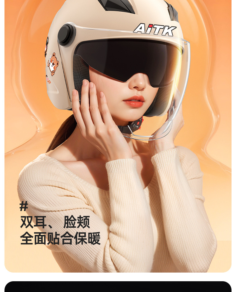 Electric Vehicle Helmet for Autumn and Winter, Warm and Windproof, Unisex, 3C Certified, Suitable for Electric Bikes and Motorcycles, Anti-Fall