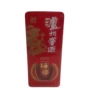 定做新款方形金属铁盒