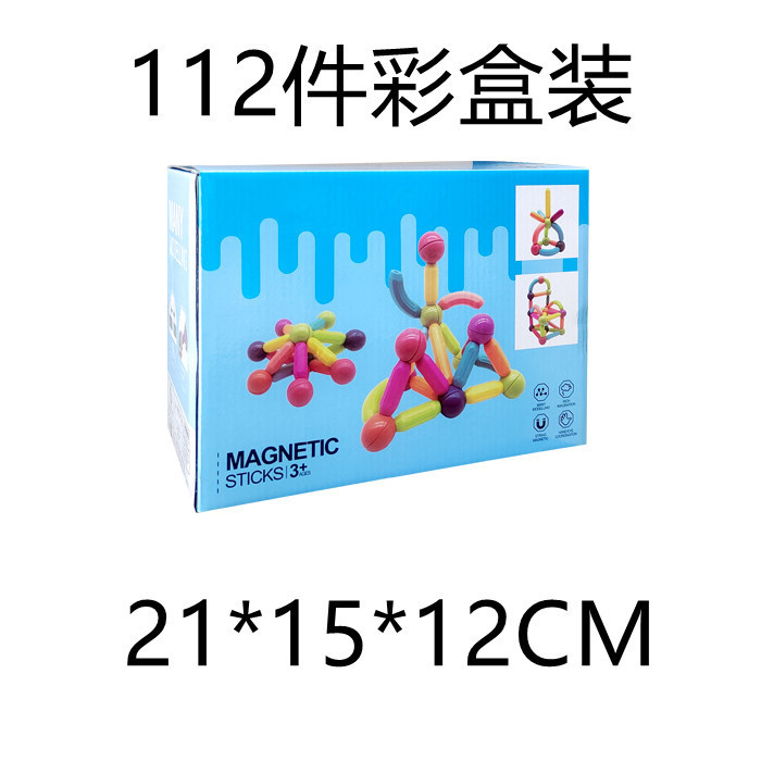 【厂家直供】跨境百变磁力棒强磁大号儿童益智早教玩具宝宝智力拼|undefined
