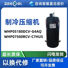 WHP07500RCV-C7HU5�ȱ��Ʊ����յ���ض�ѹ����WHP05180DCV-G4AQ