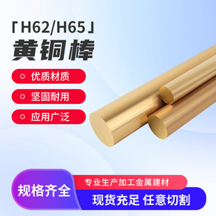 ����H62�S�~��4mm 5mm 6mm 8mm 10mm 60mm�S�A�����~�������мӹ�