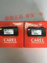 意大利CAREL卡乐温控器PZRIXOH001 PZRIX0H001原装现货控制器