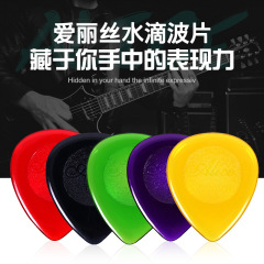 Pickguard Alice Size Droplet Bulk Guitar Picks 1.02.03.0 Picks