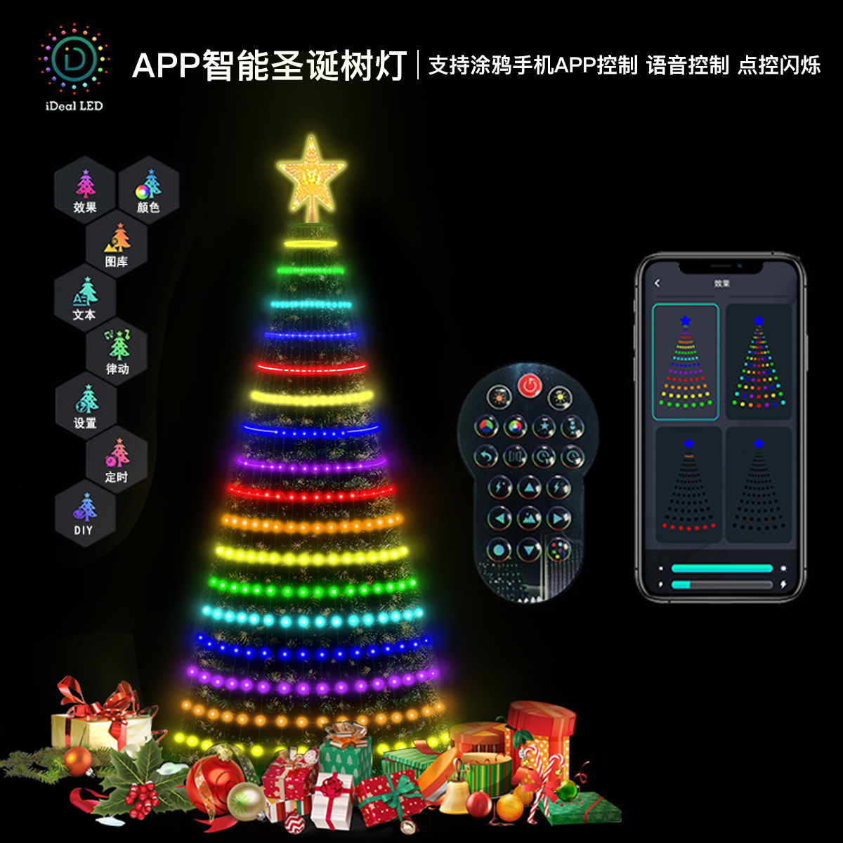 Luz de árbol de Navidad Symphony Juego de árbol de Navidad LED APP Bluetooth lámpara de programación de bricolaje cadena de luz RGB con luz de neón transversal