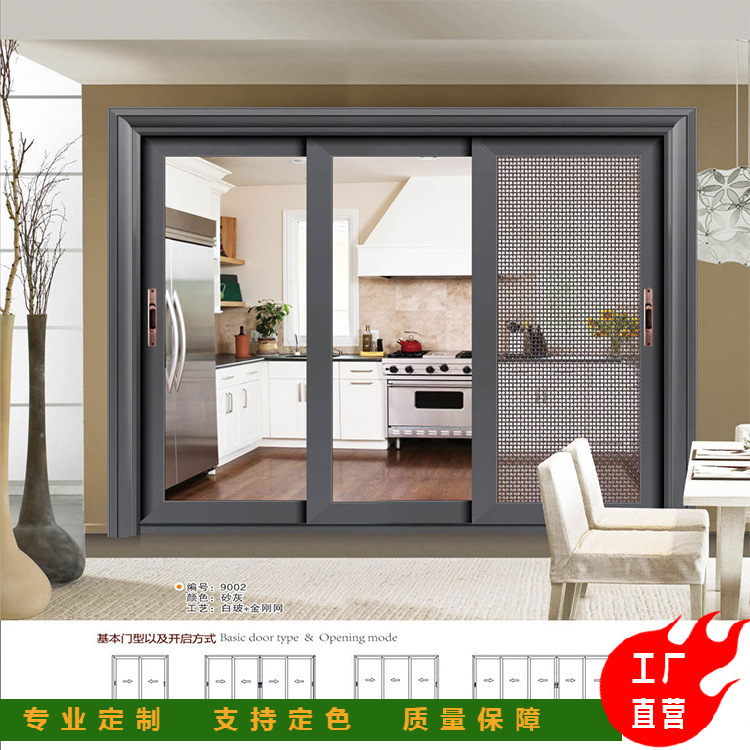 Aluminum Alloy Doors and Windows, Soundproof and Anti-Theft, 3-Track Screen Integrated Sliding Door, Tempered Glass, Foshan Aluminum Alloy Door, Silent