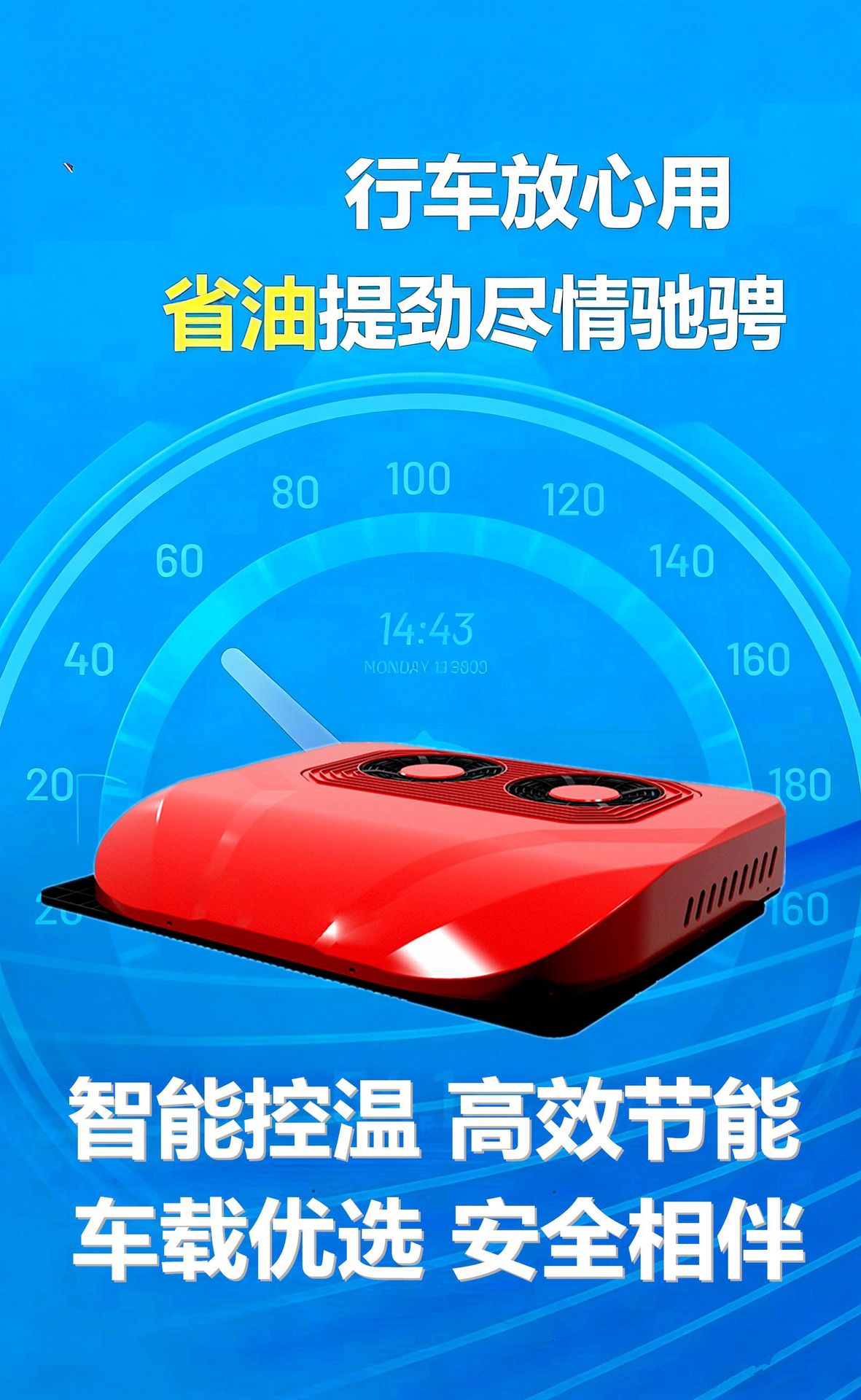 24V Parking Air Conditioner All-In-One Dual Fan 12V Rv Truck Large Truck Skylight Vehicle-Mounted Refrigeration Inverter