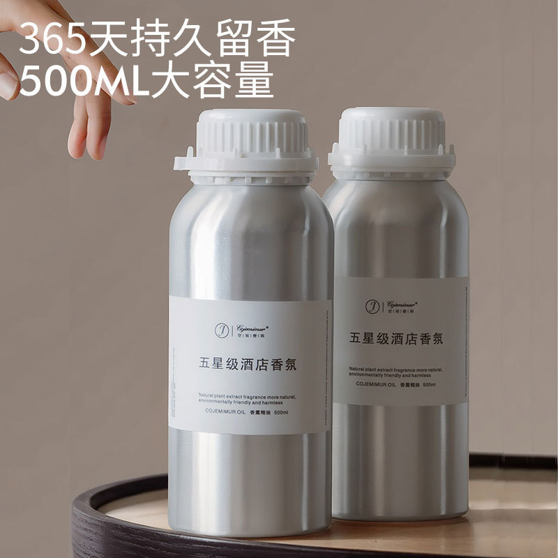 无火香薰精油香薰补充液家用酒店卧室香氛持久清香卫生间除臭大|undefined