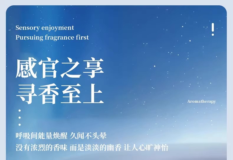 Osmanthus Car Fragrance 2026 New Model Car Eau De Toilette High-End Car Interior Odor Eliminator Long-Lasting Fragrance for Cars