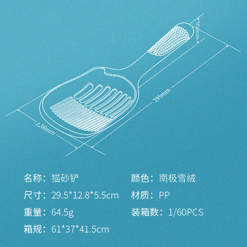 Cat litter shovel cat poop shovel artifact large cat poop shovel tofu sand small hole long handle bentonite cat sand shovel