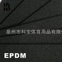 epdm epdm epdmص cr nbr pe