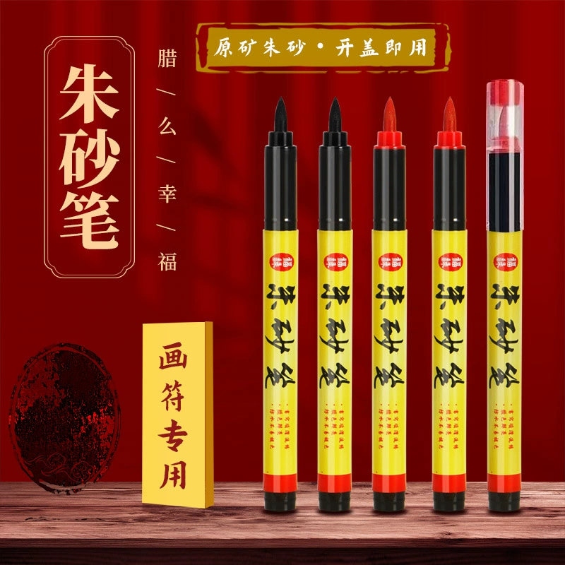 Zhu Sha Mo Qizhi открыл церемонию, чтобы покрасить каллиграфию