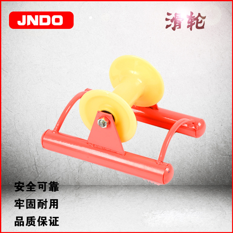 现货供应管口滑车转角滑车三联井口滑直跑滑车电缆放线尼龙滑轮