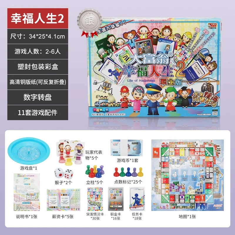 Monopoly, World tour, Journey to China, медный игрушка, настольная игра, оптовая