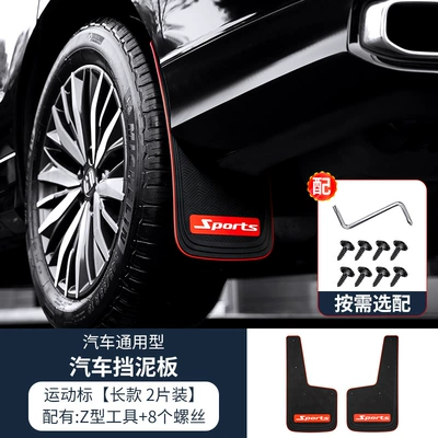 modification accessories PVC Fender – Mudguard - sports-logo-long-2-piece-package-with-tools