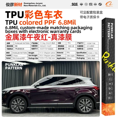 Car paint protective film | Ppf Paint Protection Film, Full - tpumetallic-paint-midnight-red-152m-15m-roll