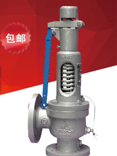 ��ɽ����ȫ��ʽ�yA48Y-16Q16C�������m�y偠t�yDN100