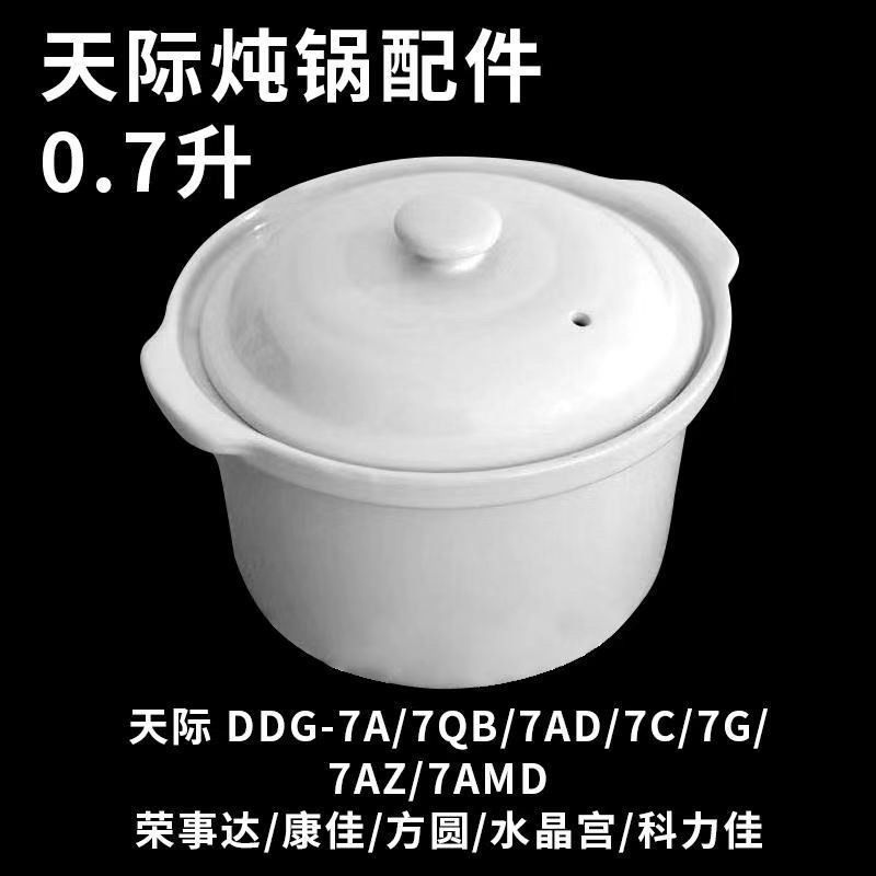 〖实用款！750ML炖盅1人份〗陶瓷煲汤炖罐隔水燕窝汤盅|undefined