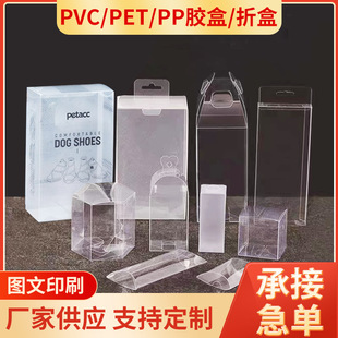 PVC���b�ж���PP�z��С�����۶YƷ�����Ϻпհ�pvc