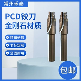 铣刀;镗刀;铰刀