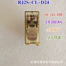 ȫԭS IDECȪ^ RJ2S-CL-D24 DC24V RJ2S-C-D24 8_
