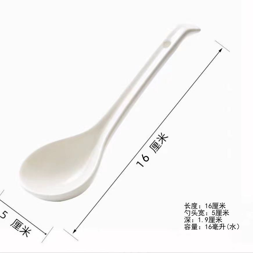 백조 숟가락