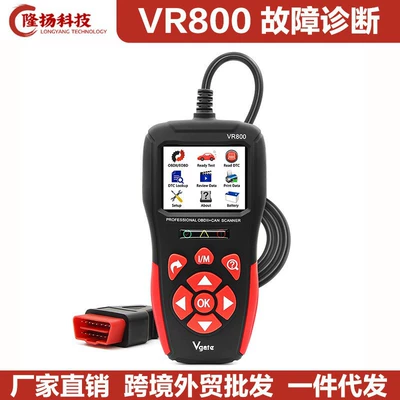 VR800 OBDII/CAN Diagnostic Tool, Automotive Battery Fault Diagnosis Tool, Automotive Battery Scanner