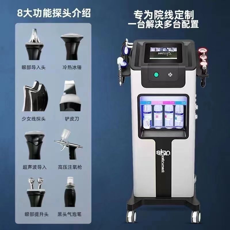 ブラックパールビッグバブルスキン総合管理美容室フェイシャルクレンジング吸引にきび酸素注入超音波導入|undefined