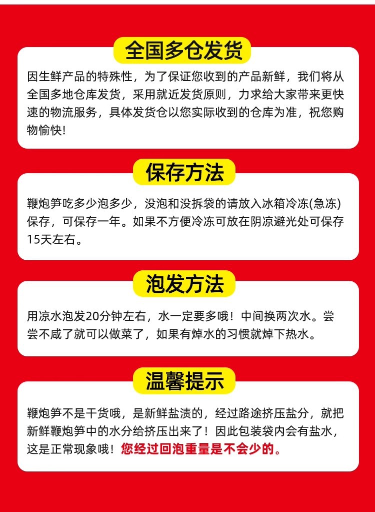 详情图09