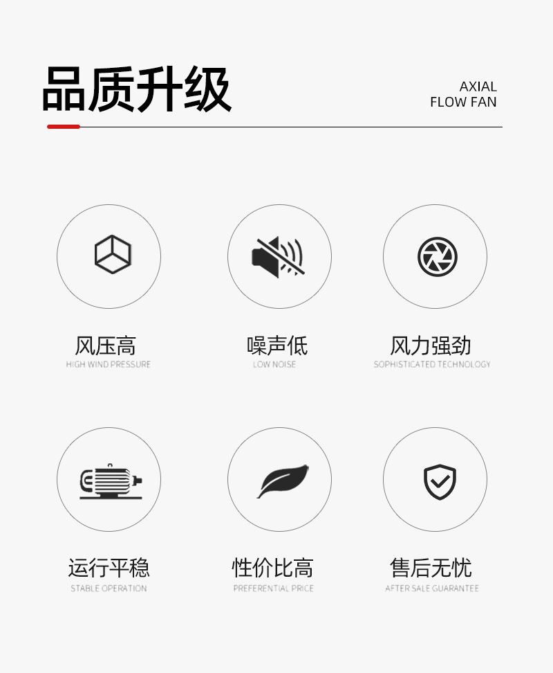 01鼎立风机-高压离心风机详情_03.jpg