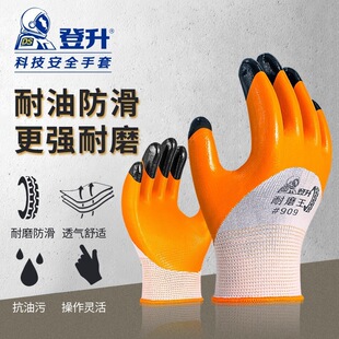 �������ׄڱ����z��ĥ909�й��ع�����ˮ���zƤ�ɻ�����z�Ӻ�