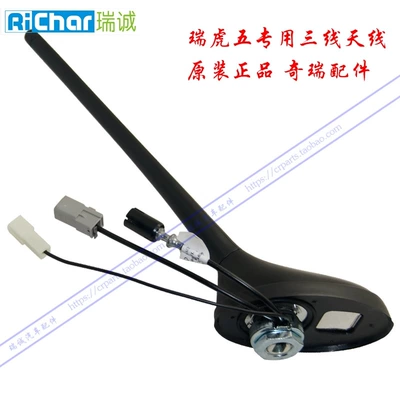 Other Car Modifications Qq6 A1 A3 M1 X1 - tiggo-5-dedicated-third-line