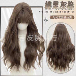 Jiyou trade wig net red flat for explosions hazelnut gray brown female long curly hair in stock wholesale cross-border