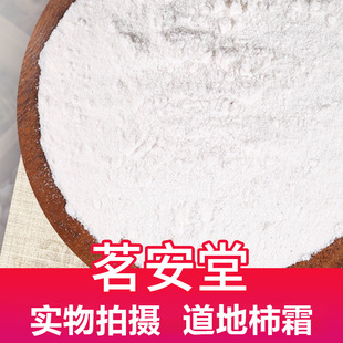 ���l��ș��ɢ�b500g��˪ �F؛��������˪ ����˪ ����˪ ����˪