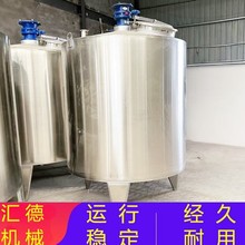 厂家供应搅拌罐不锈钢电加热液体搅拌罐化工果汁饮料配料搅拌罐