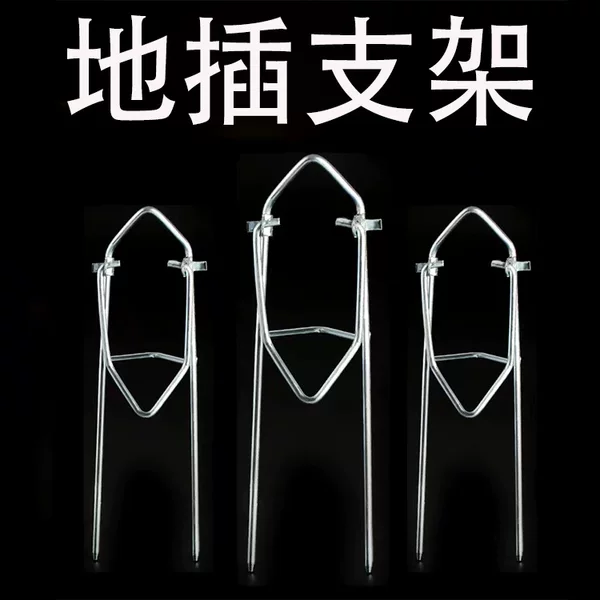 Fishing bracket ground insertion sea rod hand rod all metal galvanized steel metal fishing rod frame Rod frame simple turret frame