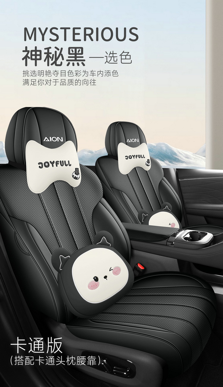 Aian Ut Parrot Dragon Special Car Seat Cushion, Universal for All Seasons, Fully Enclosed Seat Cover, Breathable Leather Cushion Interior