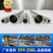 SUS321���P䓈A��38*1.0-3.0mm�����˻�����ƽ����31.8*2.0