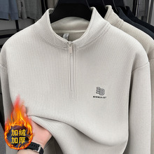 半拉链立领加绒加厚毛衣男长袖秋冬季针织打底衫保暖上衣卫衣韩版