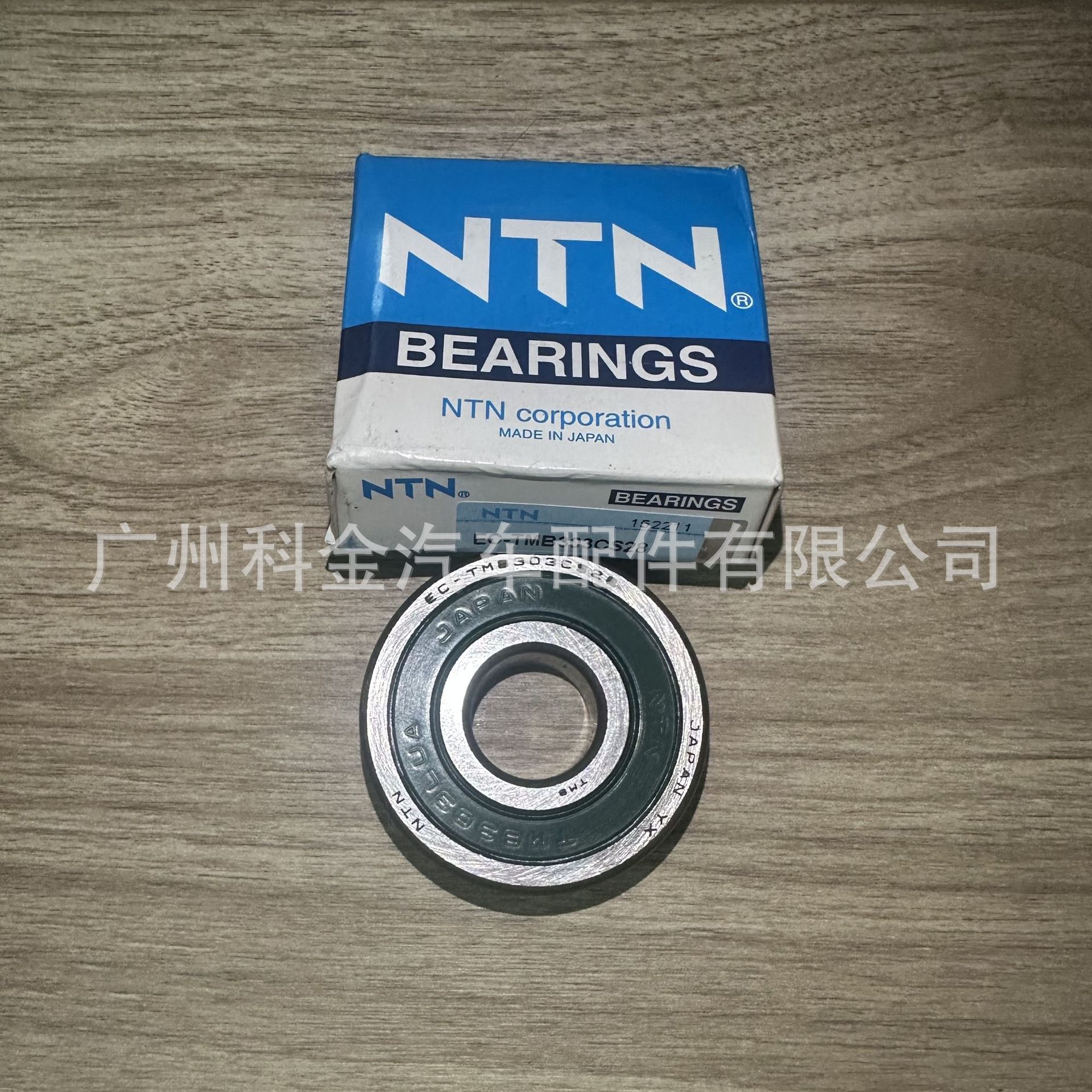 Ec-Tmb303Cs28 Japan Ntn Original Bearing Spot