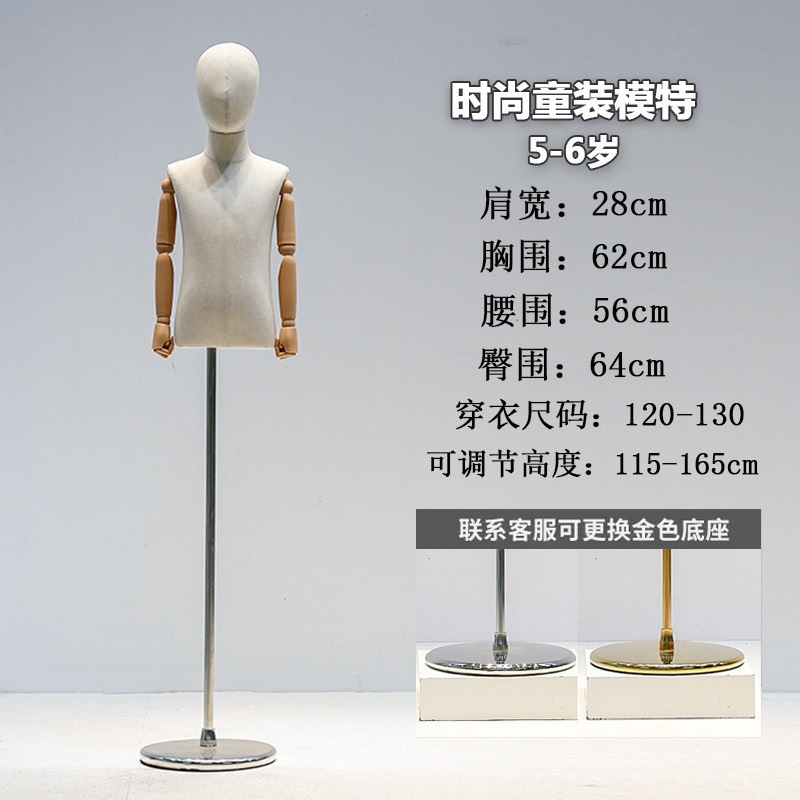 6岁麻布带头+木色手+加厚银圆盘