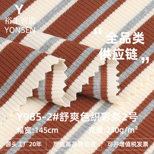 ��ˬɫ���ʗl2̖���� 230g�찱�l�y���� ͯ�b�B��ȹ�ӗl�_�y����