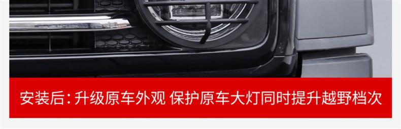 Specially Used for Tank 300 Headlight Cover Modification, Rear Protective Taillight Cover, Fog Light Protection Frame, Exterior Decoration Accessories