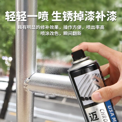 Mike's Chrome-Plated Self-Spray Paint for Avtomobil boyası