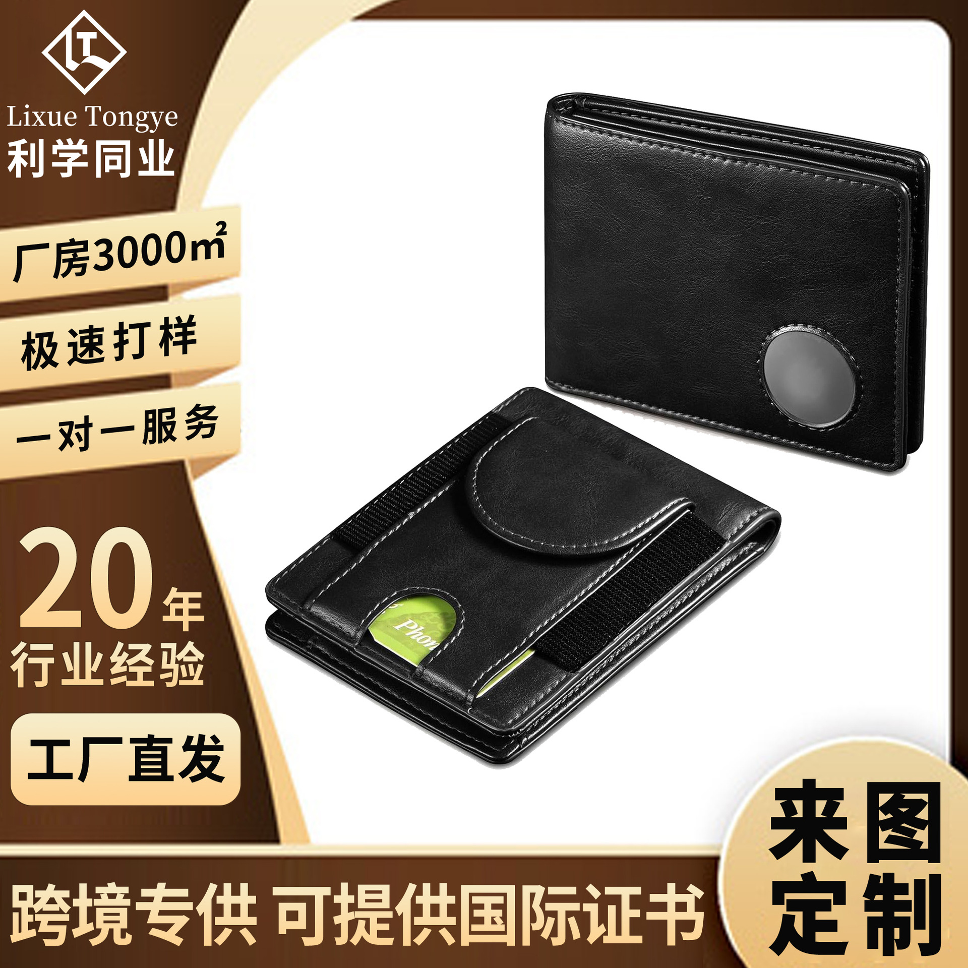 Cartera de gran capacidad de piel de cera de aceite personalizada RFID blindaje doble bolso de tarjetas de identificación multifuncional cartera de negocios para hombres