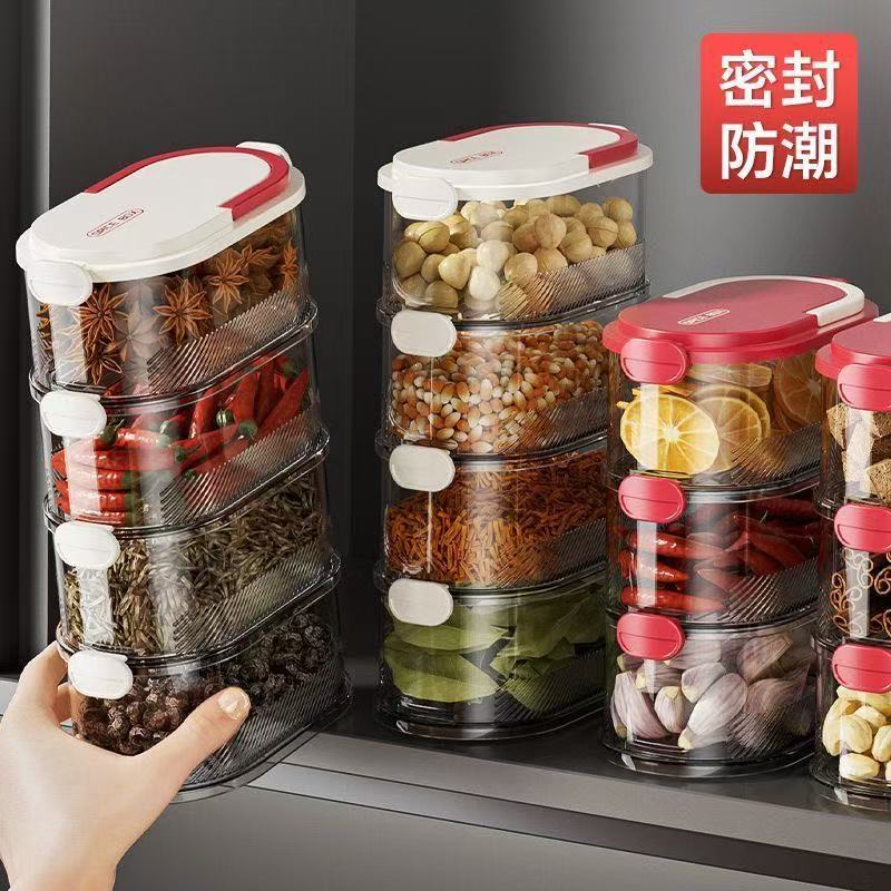 厨房杂粮密封收纳盒食品级保鲜盒香料分类储蓄罐葱姜蒜佐料存放盒|undefined