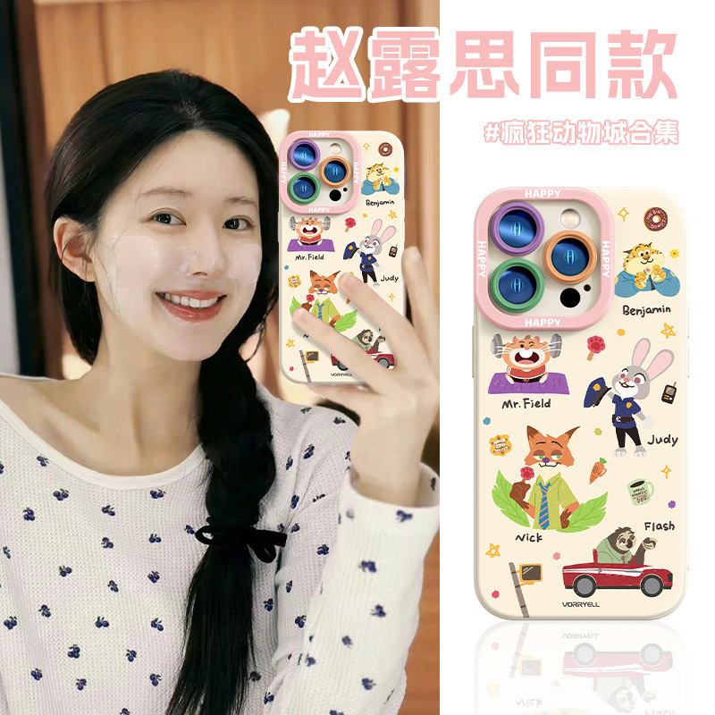 Crazy animal city for Apple 15promax phone case iPhone16 new 13 silicone 14 couple protection