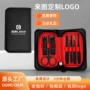 定制实用指甲钳指甲刀指甲剪