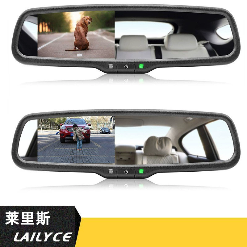 4,3-дюймовое зеркало заднего вида Специальный автомобильный экран