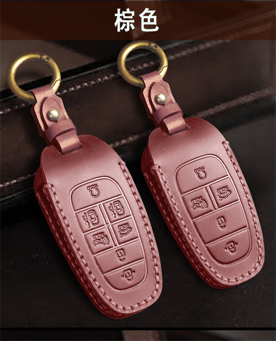 Car key case suitable for modern car key case STARIA/SONATA SONATA leather protective case buckle