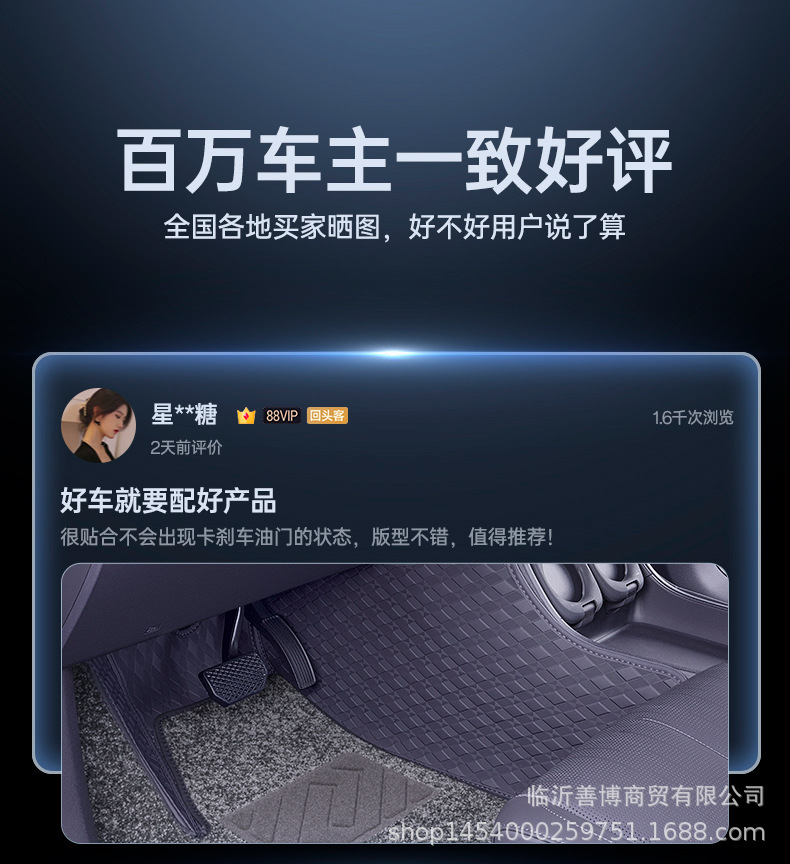 Suitable for 25 Models of Zero Run B10 Floor Mats, Fully Enclosed Zero Run B10 Special Car Interior Decoration Supplies Carpet Mats